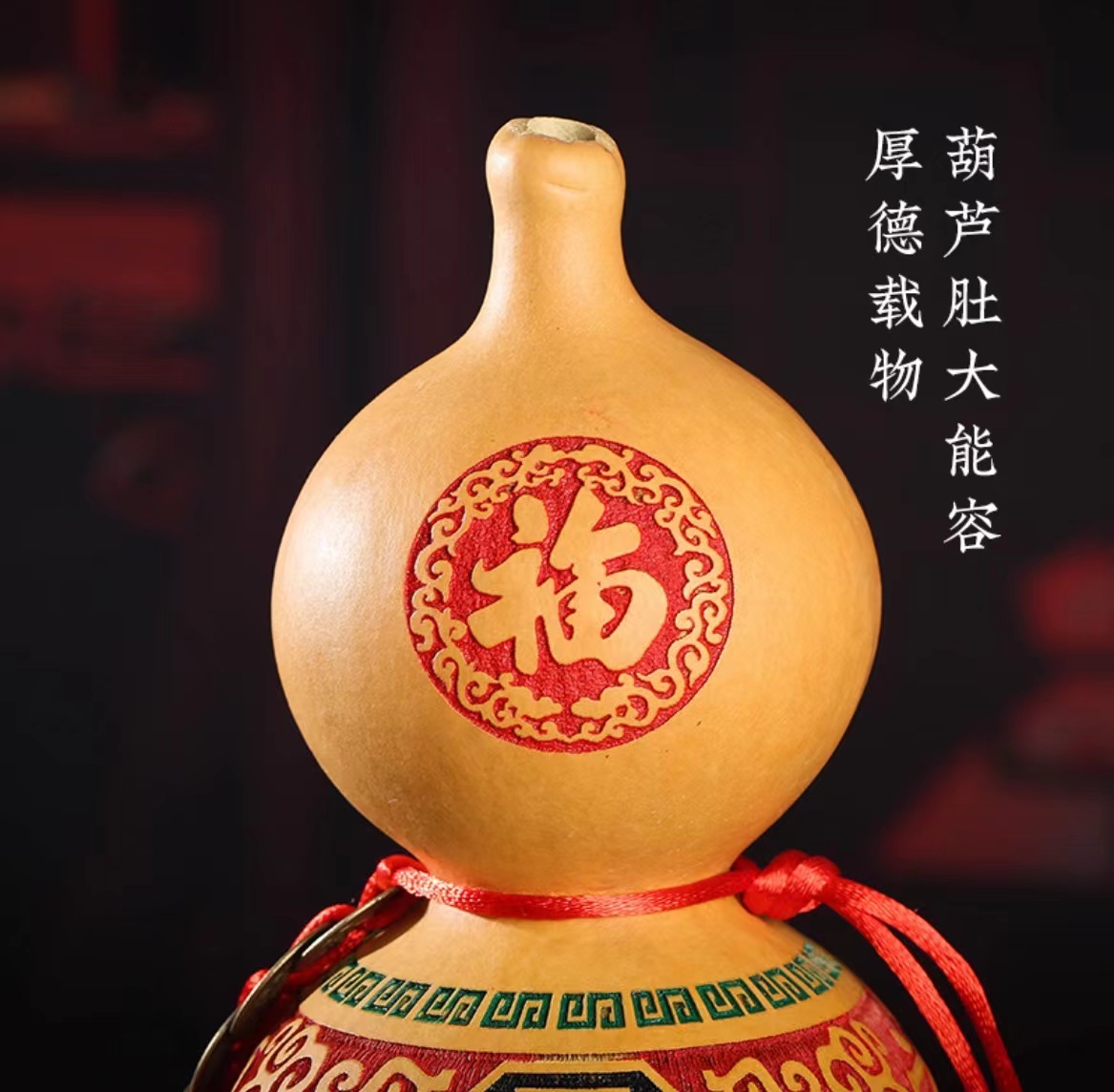 【平安化晦】灵机吉品 八卦护宅葫芦摆件 葫芦摆件